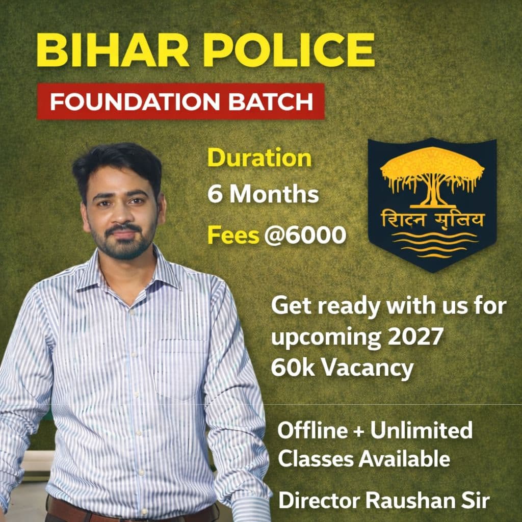 Bihar Police