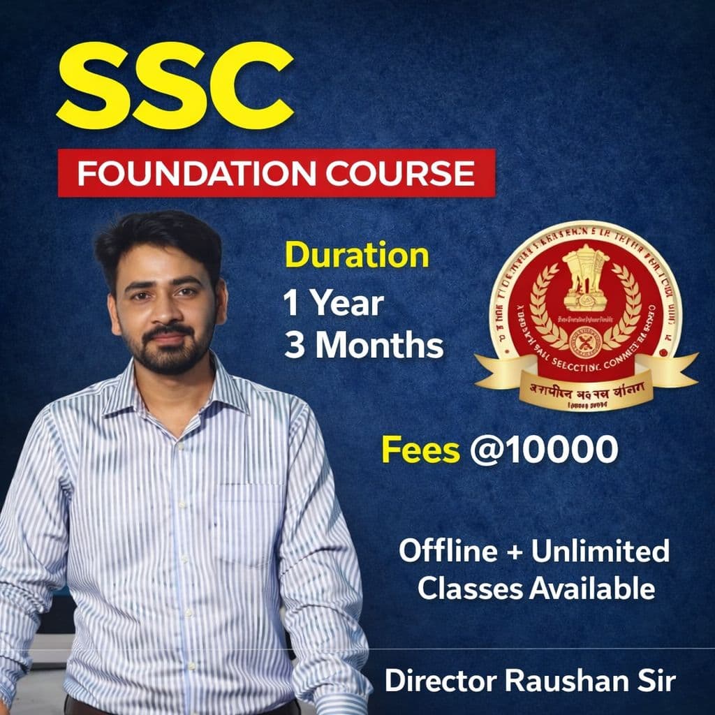 SSC Course
